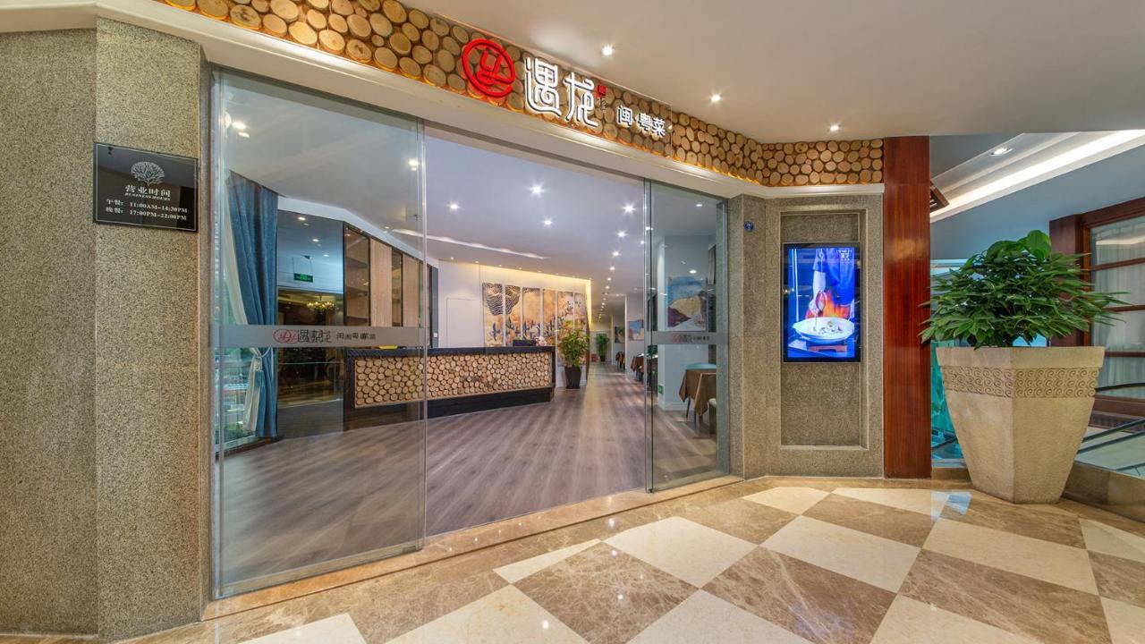 Binbei Yiho Hotel Hsziamen Kültér fotó